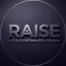 Логотип Raise Poker