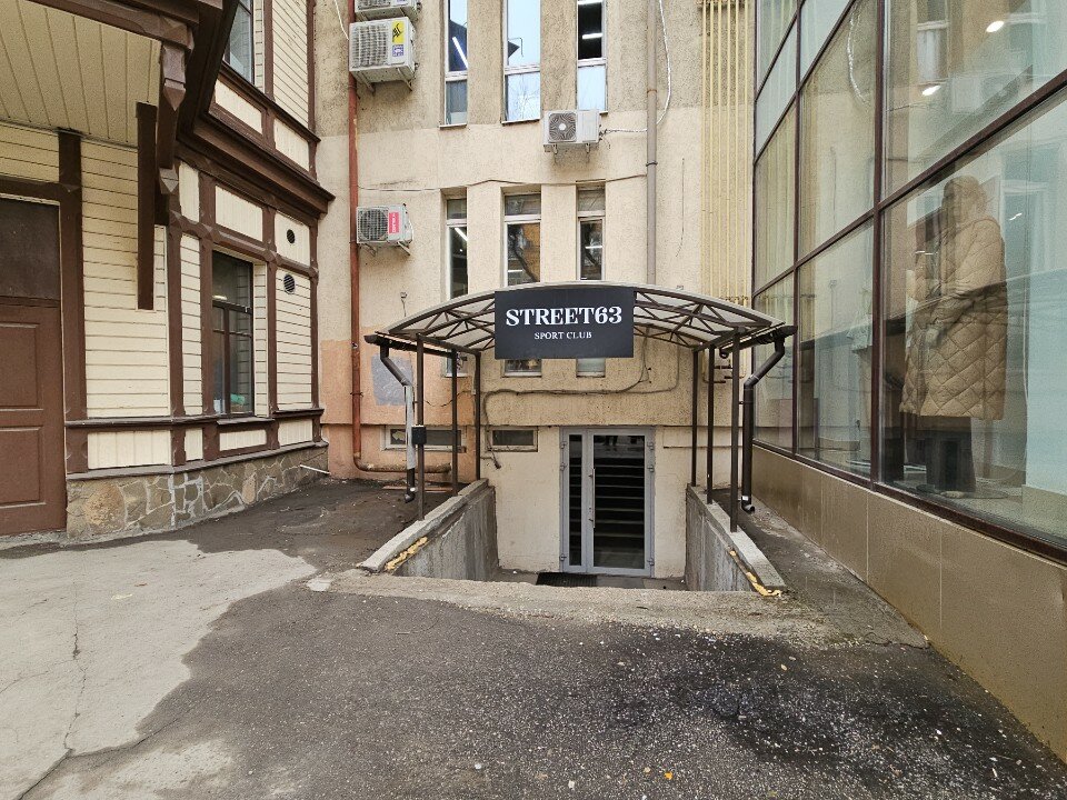 Street 63