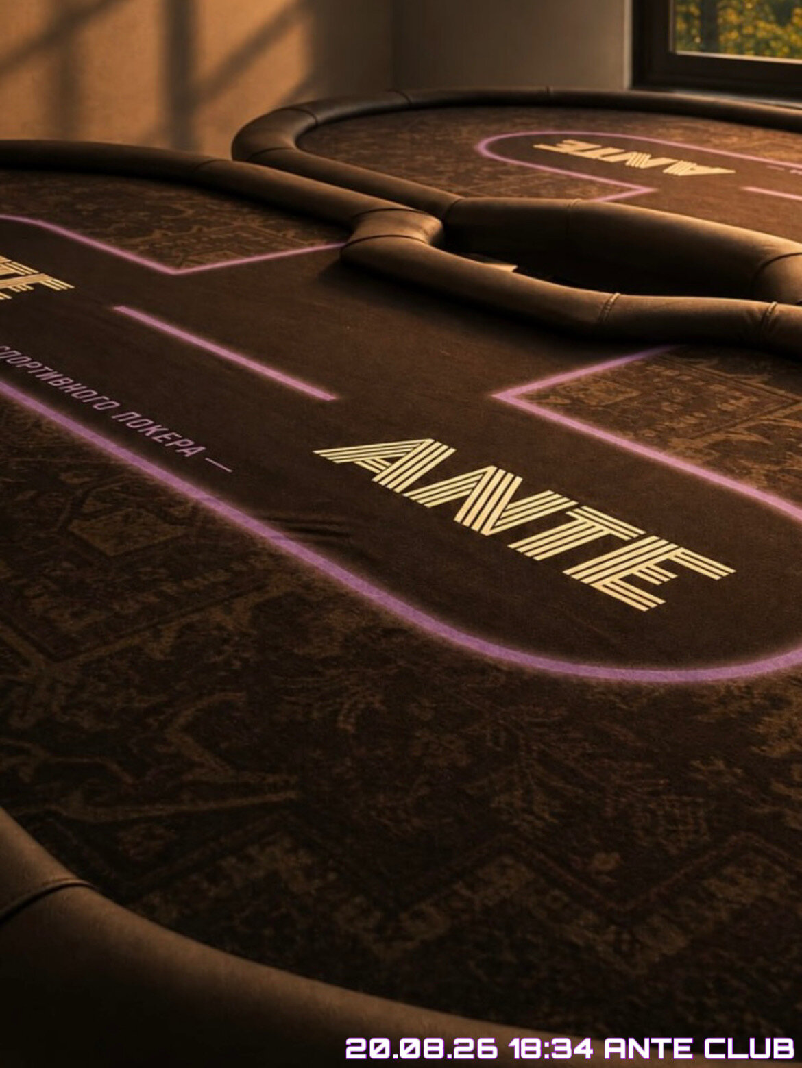 ANTE Poker Club